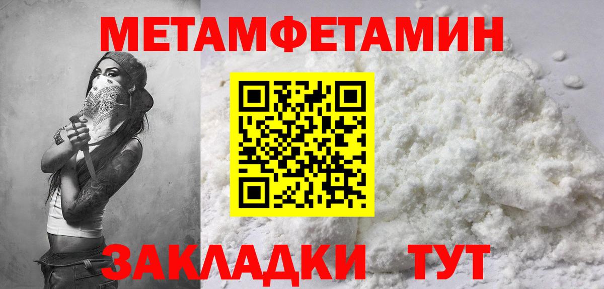 Красноперекопск  Amphetamine 98%  АМФ  Вход с VPN 