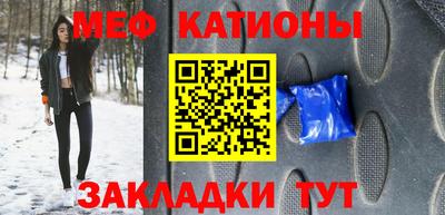 сатива Краснодар