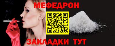 таблы Краснокаменск