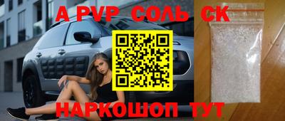 сатива Краснодар