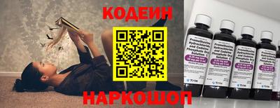 таблы Краснокаменск