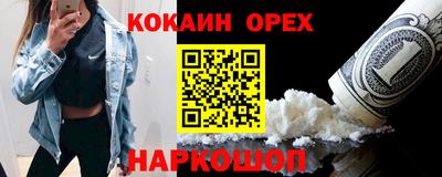 таблы Краснокаменск