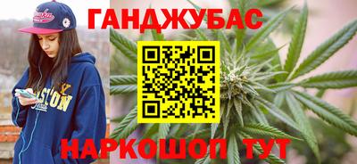 таблы Краснокаменск