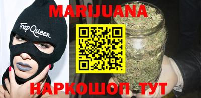 таблы Краснокаменск