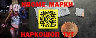таблы Краснокаменск