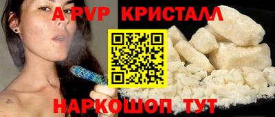 2c-b Краснознаменск