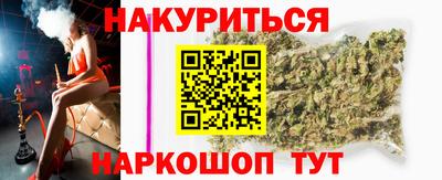 таблы Краснокаменск