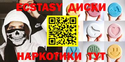 сатива Краснодар