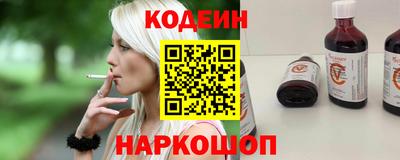 таблы Краснокаменск