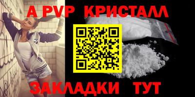 таблы Краснокаменск
