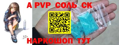сатива Краснодар