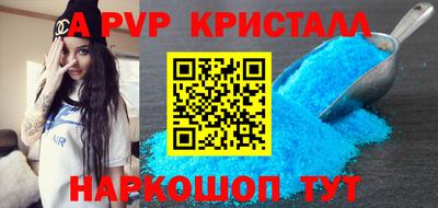 сатива Краснодар