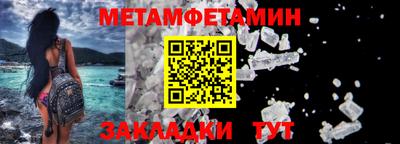 таблы Краснокаменск