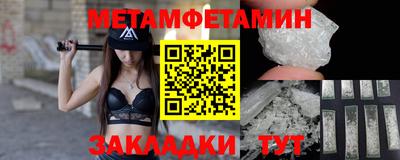 2c-b Краснознаменск