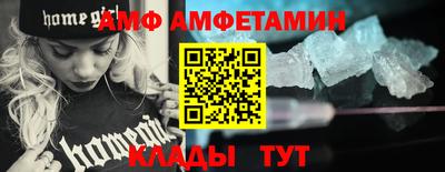 сатива Краснодар
