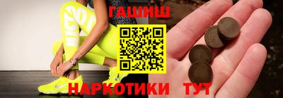 таблы Краснокаменск