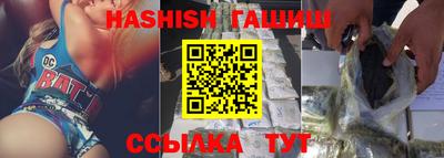 таблы Краснокаменск