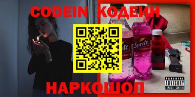 таблы Краснокаменск