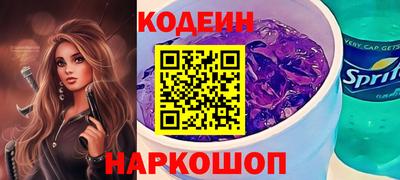 2c-b Краснознаменск