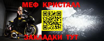 сатива Краснодар