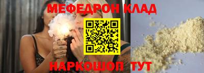 таблы Краснокаменск