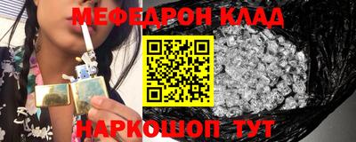 сатива Краснодар