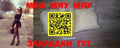 сатива Краснодар