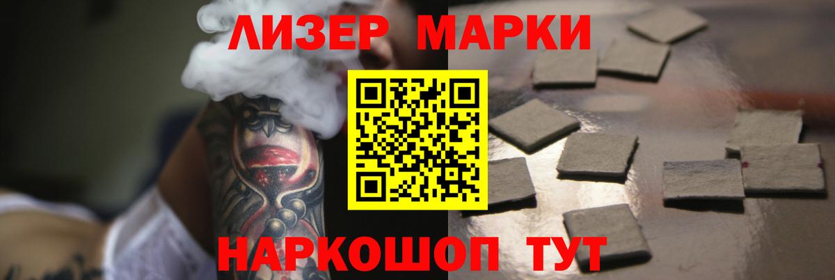 LSD-25 экстази кислота Красноперекопск
