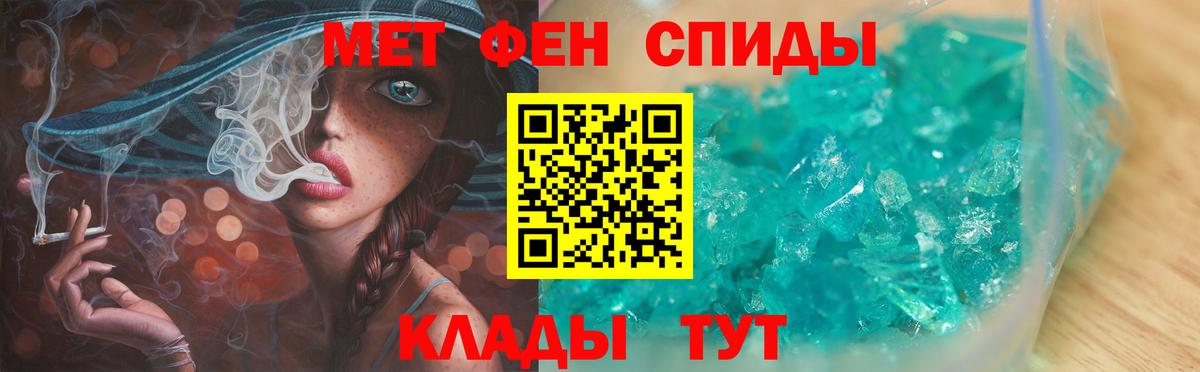 Красноперекопск  Метамфетамин Декстрометамфетамин 99.9%  Вход с VPN 