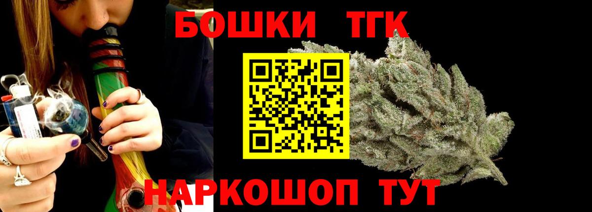 Бошки марихуана Amnesia  Канабис AK-47  Вход с VPN  Конопля AK-47  Красноперекопск  Шишки марихуана сатива 